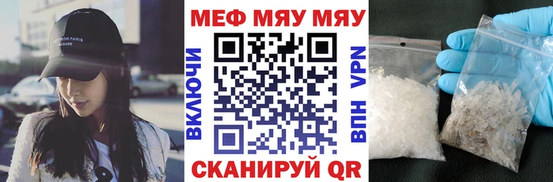 Цена Анива СОЛЬ  Мефедрон  Гашиш  Марихуана 