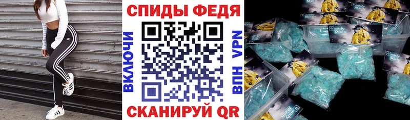 купить закладку  mega   Амфетамин VHQ  Анива 