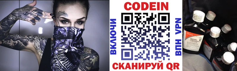kraken сайт Анива Кодеиновый сироп Lean Purple Drank