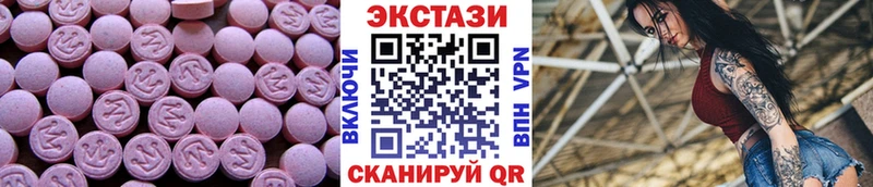 ЭКСТАЗИ таблы  наркота  Анива 