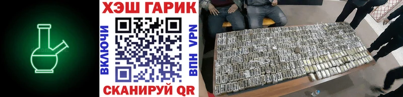 ГАШИШ AMNESIA HAZE  купить  сайты  Анива 