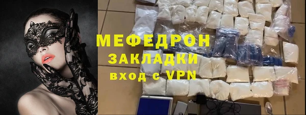 стаф Нязепетровск
