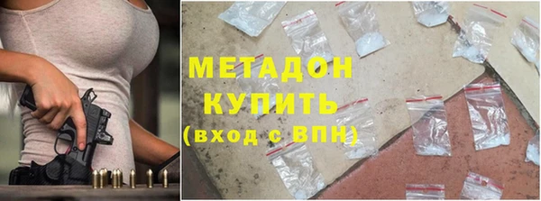 метамфетамин Валдай