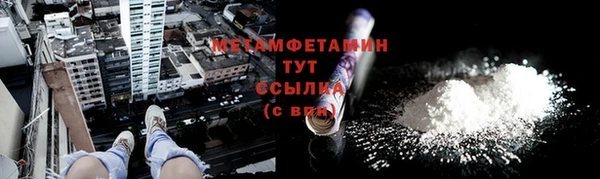 кокс Осташков