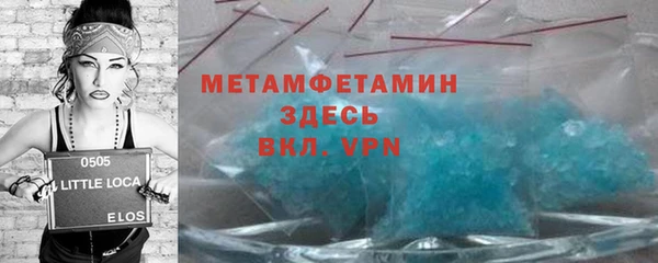 молекула духа Осинники