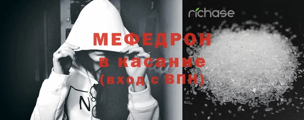 ALPHA-PVP Бутурлиновка