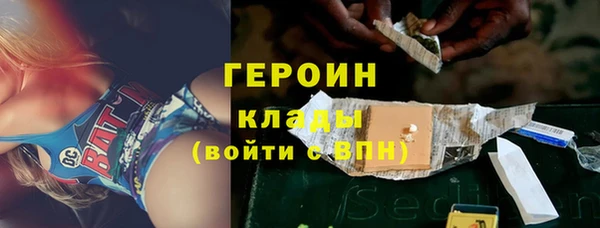 метамфетамин Сатка