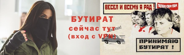 2c-b Нягань