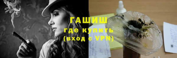 синтетический гашиш Майский