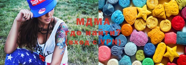 гидропоника Магас