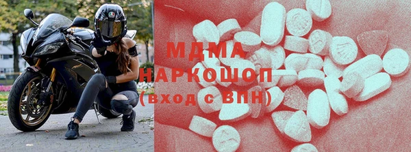 стаф Нязепетровск