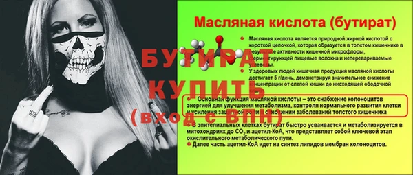 стаф Остров