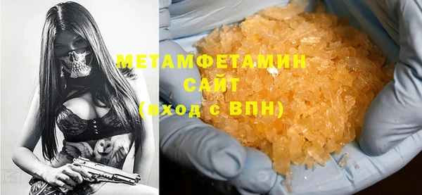 молекула духа Осинники