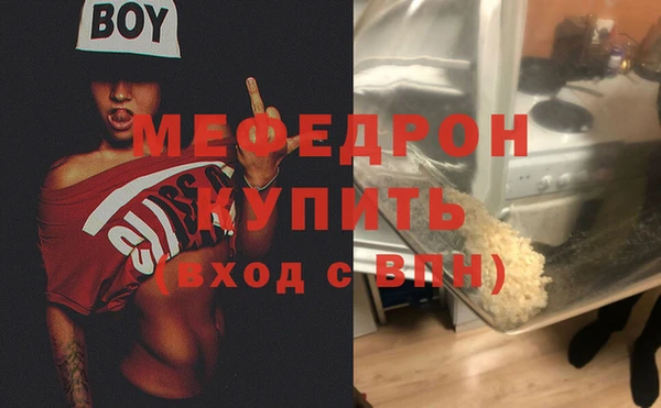 а пвп мука Валуйки