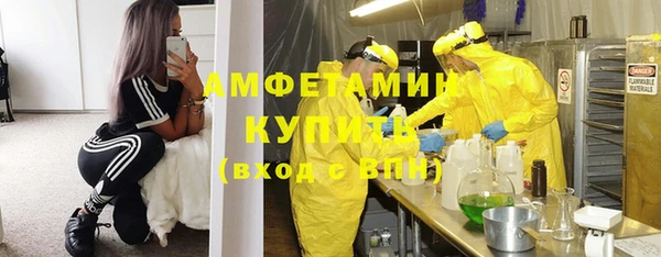 ALPHA-PVP Бутурлиновка