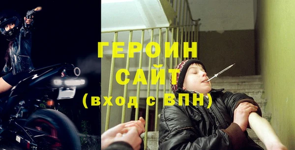 спайс Инта