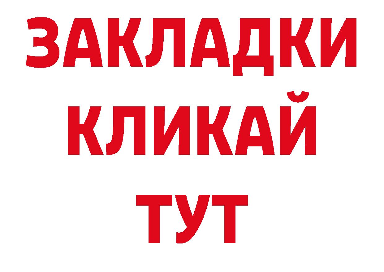 Где купить наркоту? сайты даркнета состав Анива