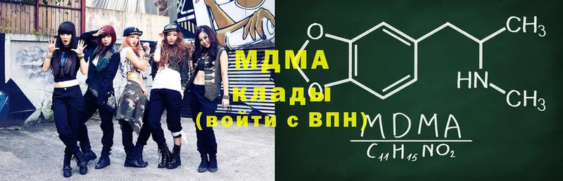 MDMA молли  Анива 