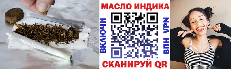 ТГК Wax  Анива 