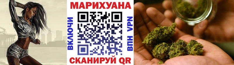 Бошки марихуана сатива маркетплейс официальный сайт hydra зеркало Анива где купить наркоту